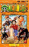 One Piece (1997)  n° 12 - Shueisha