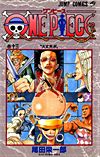 One Piece (1997)  n° 13 - Shueisha