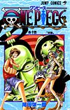 One Piece (1997)  n° 14 - Shueisha