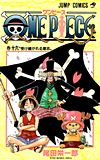 One Piece (1997)  n° 16 - Shueisha