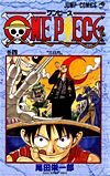 One Piece (1997)  n° 4 - Shueisha