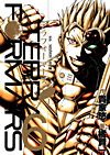 Terra Formars (2012)  n° 6 - Shueisha