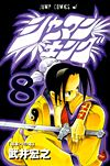 Shaman King (1998)  n° 8 - Shueisha