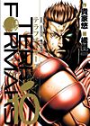 Terra Formars (2012)  n° 10 - Shueisha