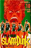 Slam Dunk (1991)  n° 10 - Shueisha