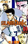 Slam Dunk (1991)  n° 20 - Shueisha