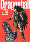 Dragon Ball (Kanzenban) (2002)  n° 14 - Shueisha