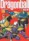 Dragon Ball (Kanzenban) (2002)  n° 19 - Shueisha