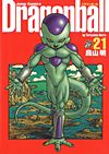 Dragon Ball (Kanzenban) (2002)  n° 21 - Shueisha