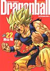 Dragon Ball (Kanzenban) (2002)  n° 22 - Shueisha