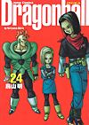 Dragon Ball (Kanzenban) (2002)  n° 24 - Shueisha