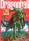 Dragon Ball (Kanzenban) (2002)  n° 25 - Shueisha