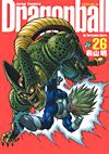 Dragon Ball (Kanzenban) (2002)  n° 26 - Shueisha