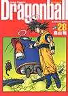 Dragon Ball (Kanzenban) (2002)  n° 28 - Shueisha