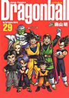Dragon Ball (Kanzenban) (2002)  n° 29 - Shueisha