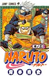 Naruto (2000)  n° 3 - Shueisha