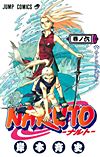 Naruto (2000)  n° 6 - Shueisha