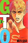 Gto (1997)  n° 2 - Kodansha