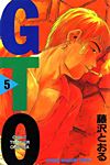 Gto (1997)  n° 5 - Kodansha