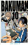 Bakuman (2009)  n° 10 - Shueisha