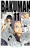Bakuman (2009)  n° 11 - Shueisha