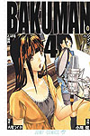Bakuman (2009)  n° 4 - Shueisha