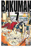 Bakuman (2009)  n° 7 - Shueisha