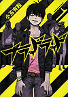 Blood Lad (2010)  n° 1 - Kadokawa Shoten