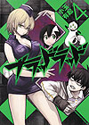 Blood Lad (2010)  n° 4 - Kadokawa Shoten