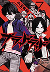 Blood Lad (2010)  n° 7 - Kadokawa Shoten