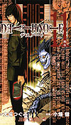 Death Note (2004)  n° 11 - Shueisha