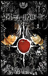 Death Note (2004)  n° 13 - Shueisha