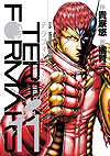 Terra Formars (2012)  n° 11 - Shueisha