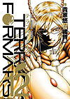 Terra Formars (2012)  n° 12 - Shueisha