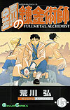 Fullmetal Alchemist (2002)  n° 15 - Square Enix