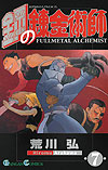 Fullmetal Alchemist (2002)  n° 7 - Square Enix