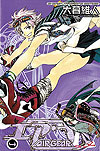 Air Gear (2003)  n° 4 - Kodansha