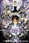 D. Gray-Man (2004)  n° 10 - Shueisha