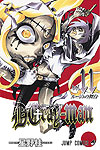 D. Gray-Man (2004)  n° 11 - Shueisha