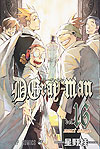 D. Gray-Man (2004)  n° 16 - Shueisha