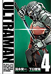 Ultraman (2011)  n° 4 - Shogakukan