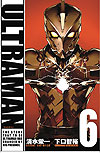 Ultraman (2011)  n° 6 - Shogakukan