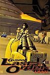 Gunnm: Last Order (2001)  n° 14 - Shueisha