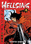 Hellsing (1998)  n° 4 - Shonen Gahosha