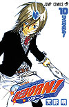 Katekyo Hitman Reborn! (2004)  n° 10 - Shueisha