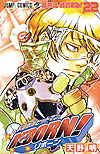Katekyo Hitman Reborn! (2004)  n° 22 - Shueisha