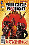 New Suicide Squad (2014)  n° 5 - DC Comics