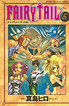 Fairy Tail (2006)  n° 5 - Kodansha