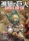 Shingeki No Kyojin: Before The Fall (2013)  n° 6 - Kodansha