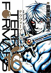 Terra Formars (2012)  n° 16 - Shueisha